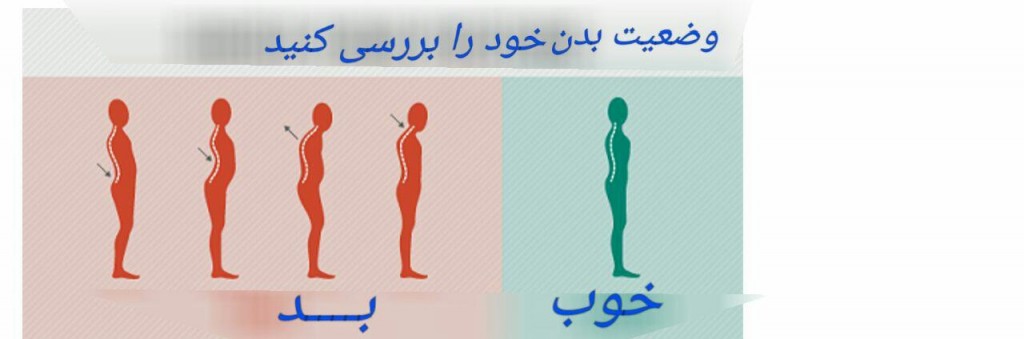 صاف بایستید